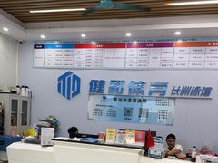 -长洲岛