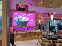 -椒行天下干锅牛蛙·(万宝店)
