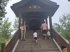-云幽谷旅游区