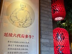 -真定郝家排骨(大十字街店)