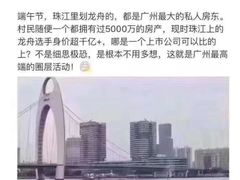 -珠江夜游西堤码头