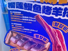 -喜井无限自助烤肉公司(石厦店)