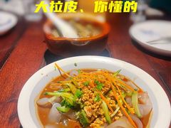 东北大拉皮-前海沿·青岛菜(五四广场永旺店)