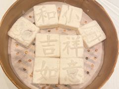 -和和小厨