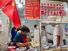 -小罗子汤店(大士院总店)