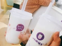 -一只酸奶牛(八一路店)