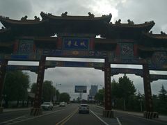 -威海华夏城景区