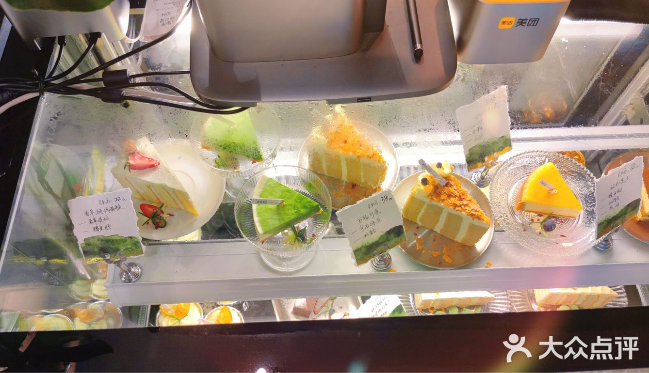 闺蜜的美腻下午茶