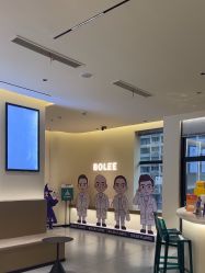 -重庆宝丽医疗美容