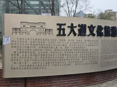 -民园广场