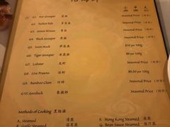 菜单-泰国村酒楼(良木园酒店)