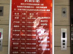 -劲派KTV(江南大道南店)