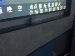 -星璨火吧KTV聚会餐厅(华清广场店)