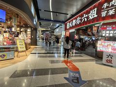 -宝山日月光中心