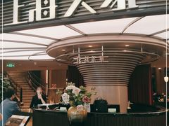 -上海人家花樣年华(中山公园店)