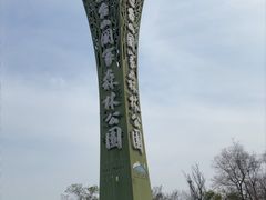 -江苏三台山国家森林公园