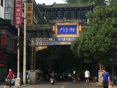 -湘子庙