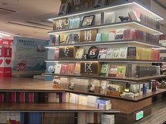 -邯郸书城·新华品阅生活(中华大街店)