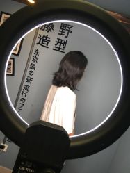-藤野造型