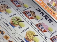 -DQ·蛋糕·冰淇淋(红旗街万达店)