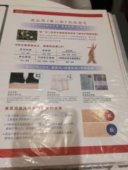 -银座Calla日式美容沙龙