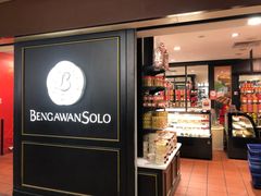-Bengawan Solo(Changi Airport Terminal 2)