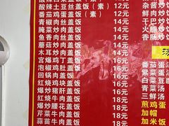 -巍山𤆵肉饵丝