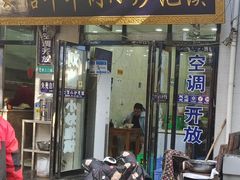 -刘信牛羊肉泡馍小炒(回民街店)