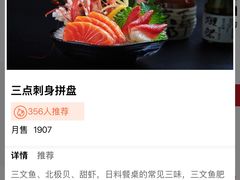 -小句号·精致料理(江南环球港店)
