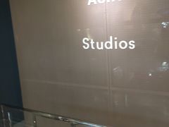 -Acne Studios(芮欧百货店)