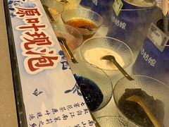 -溪边姑娘·拉丝酸奶水果捞(春熙路店)