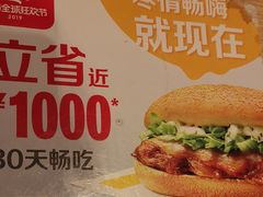-麦当劳(安立路店)