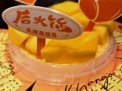 -后火锅(南京东路总店)