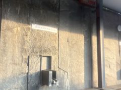 -明谷行馆·温泉