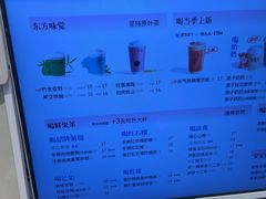 -百分茶(融创茂店)