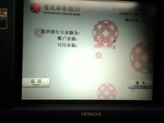 android_upload_pic-金紫薇酒店(成都春熙路步行街店)