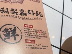 -旧街市鲜货老火锅(大光路店)