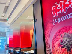 -辛香汇·现炒川菜(城北万象城店)