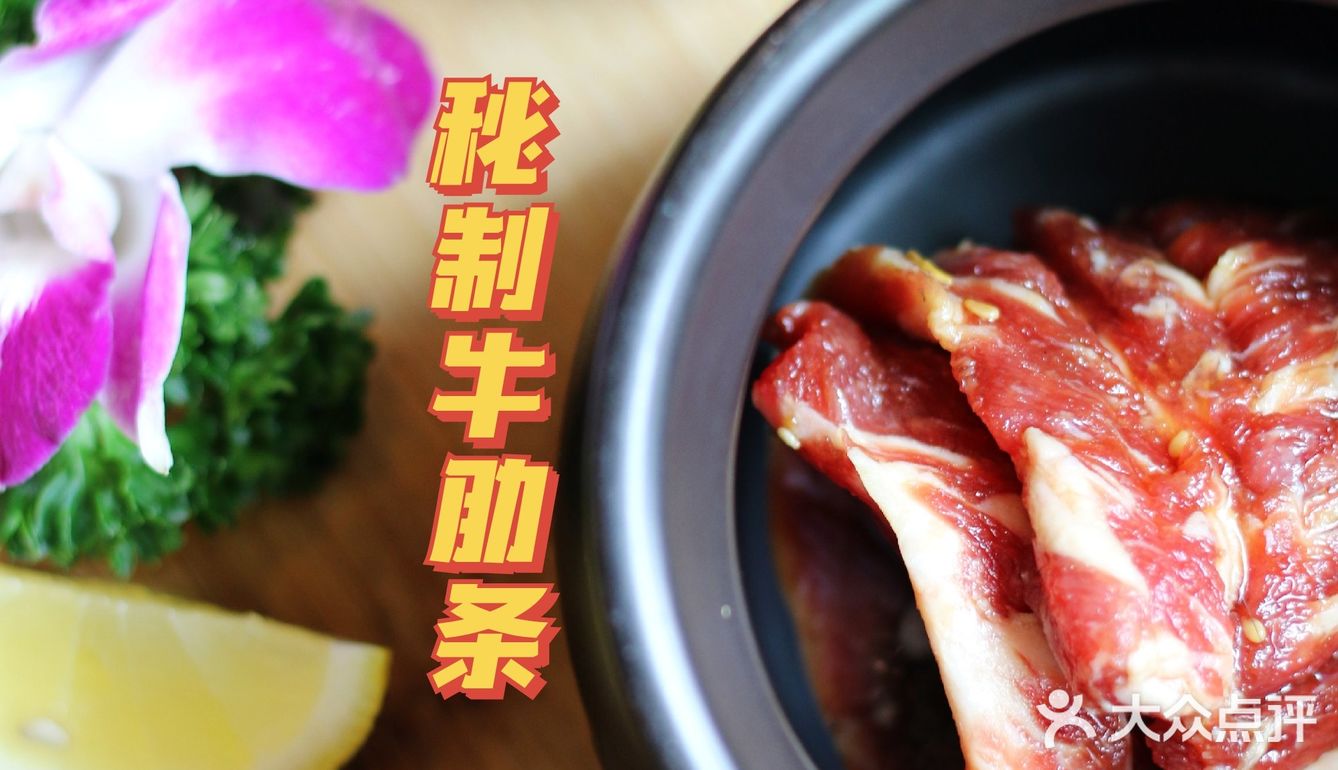 烤肉烟火气，最抚吃货心🔥探店一块肉韩国料理