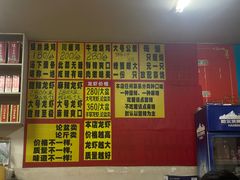 -埭溪四季乐