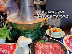 -额尔敦传统涮(公园西路店)