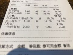 -石饮红星包子(中山路店)