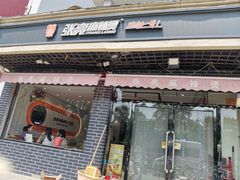 -张亮麻辣烫(天津河东卫国道太阳城店)