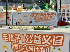 -IPARK购物中心