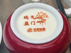 -花家怡园(四合院总店)