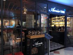 门面-清真·艾美可餐厅(大悦汇店)