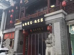 -金陵家宴·金陵春·南京菜(夫子庙店)