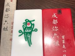 -成都你六姐·牛肉冒菜(城市集市合生汇店)