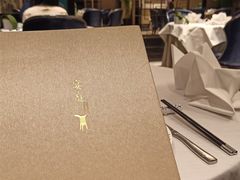 -Yan Ting 宴庭中餐厅(上海静安瑞吉酒店)