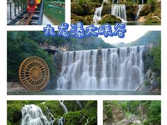 -武当山风景区